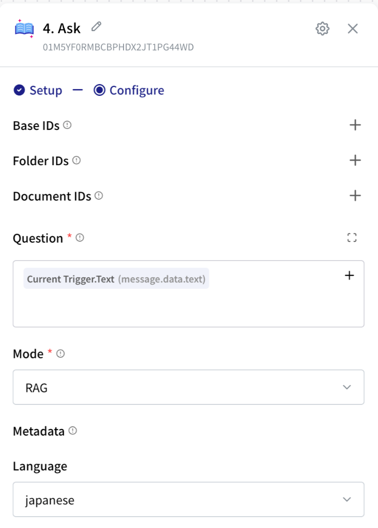 Knowledge Base Ask settings: Base IDs, Folder IDs and Document IDs; Question set to Current Trigger.Text (message.data.text); Mode RAG; Language japanese
